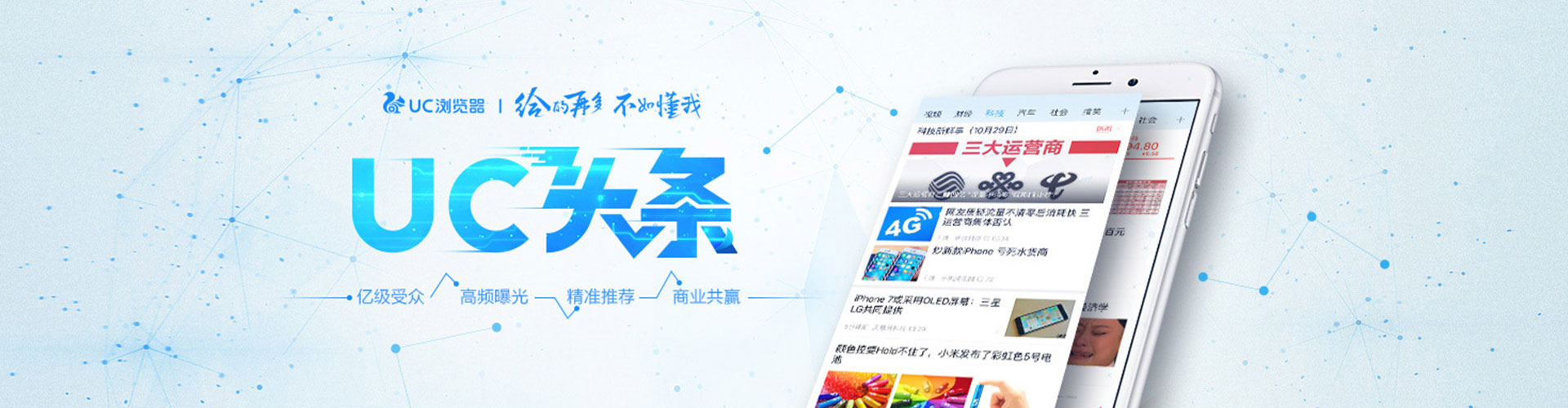 下花园百度推广排名